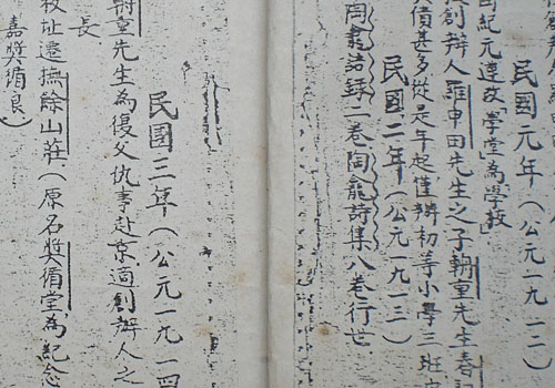 201601141648541.jpg