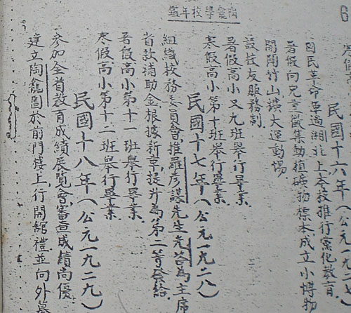 201601141611381.jpg