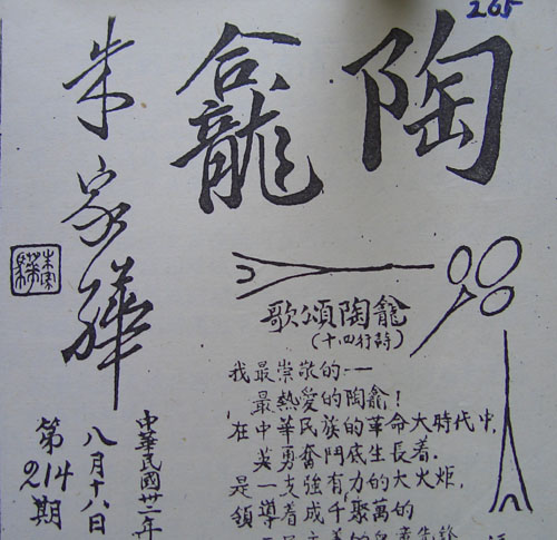 201601141646341.jpg