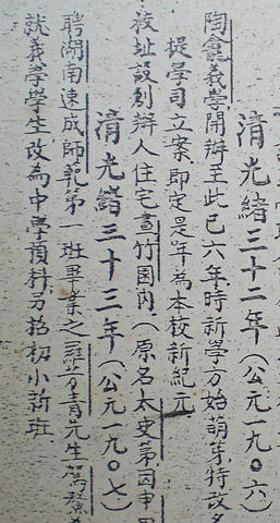 201601141654401.jpg